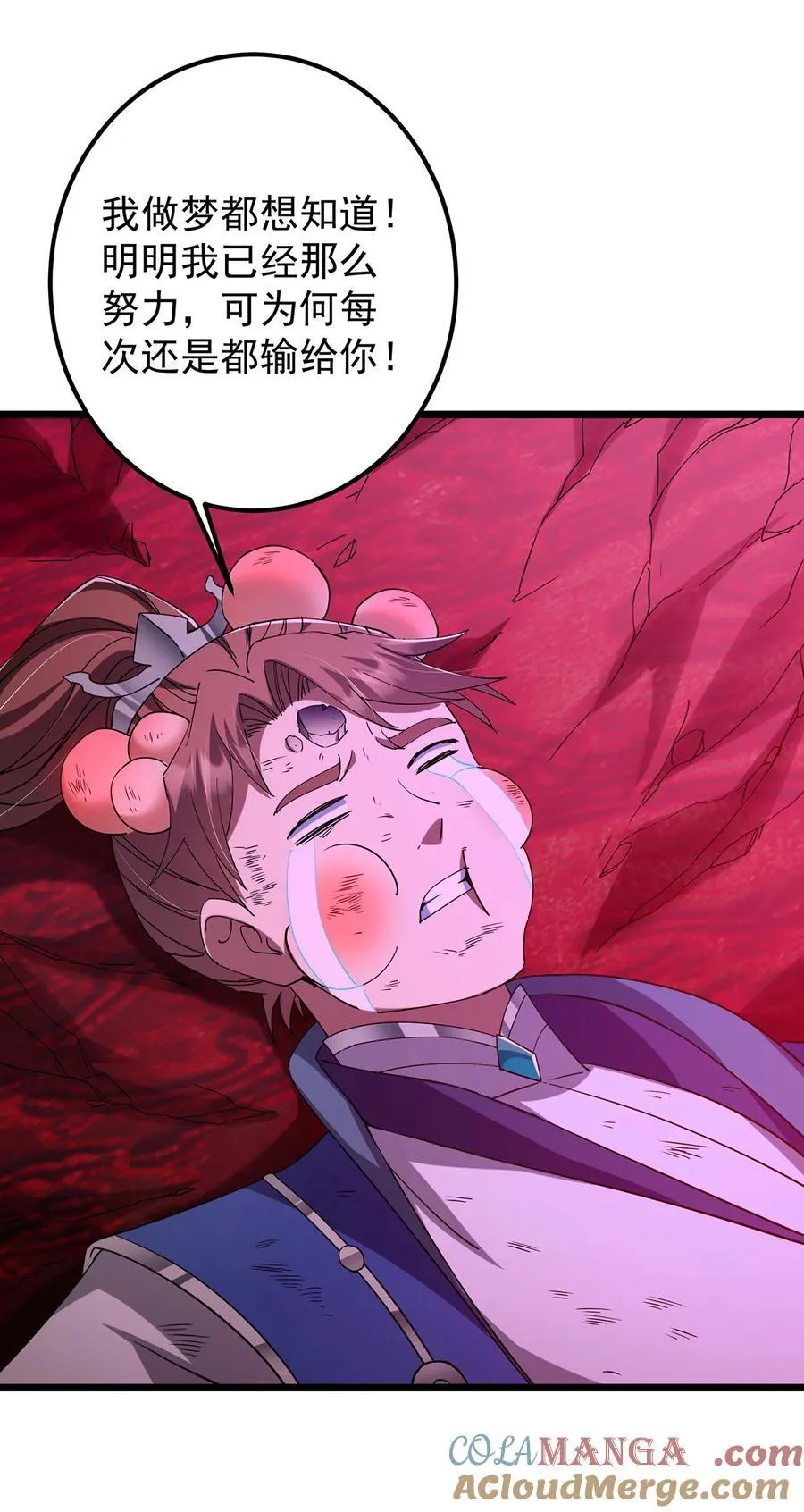 437 精神分裂治愈拳！ 第49页