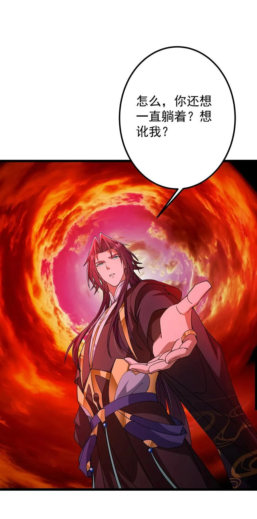 437 精神分裂治愈拳！ 第62页