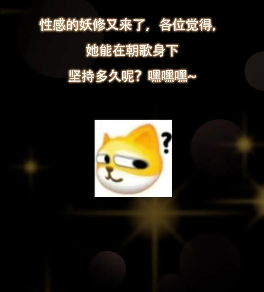 437 精神分裂治愈拳！ 第75页