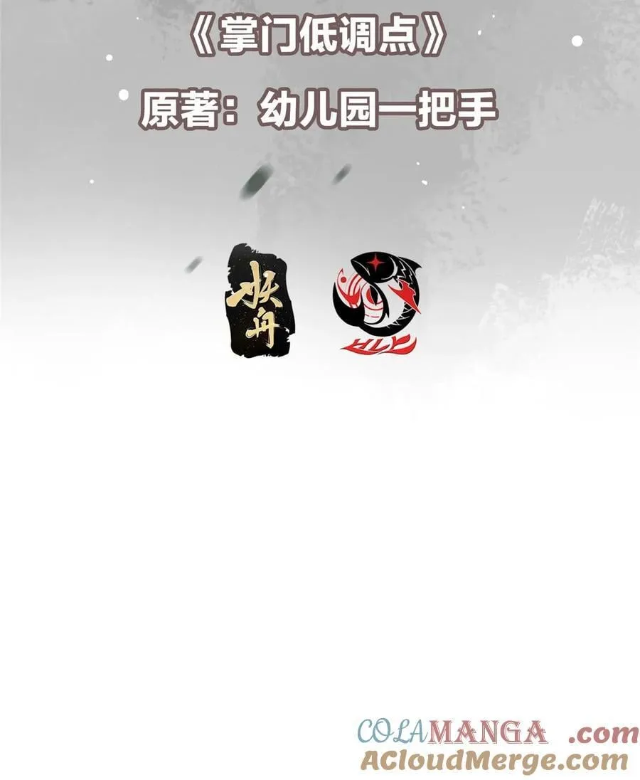 438 本座等的就是这波 第4页