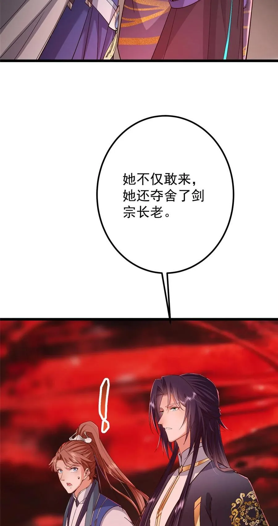 438 本座等的就是这波 第6页