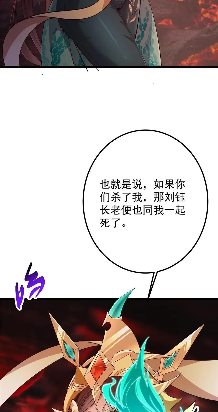 438 本座等的就是这波 第11页