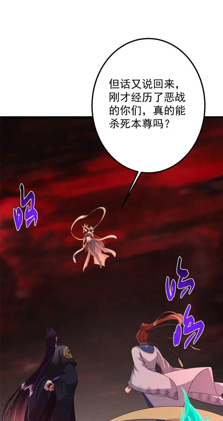 438 本座等的就是这波 第14页