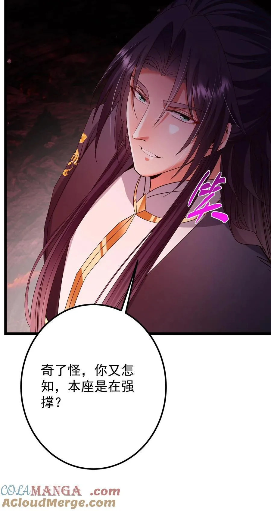438 本座等的就是这波 第22页