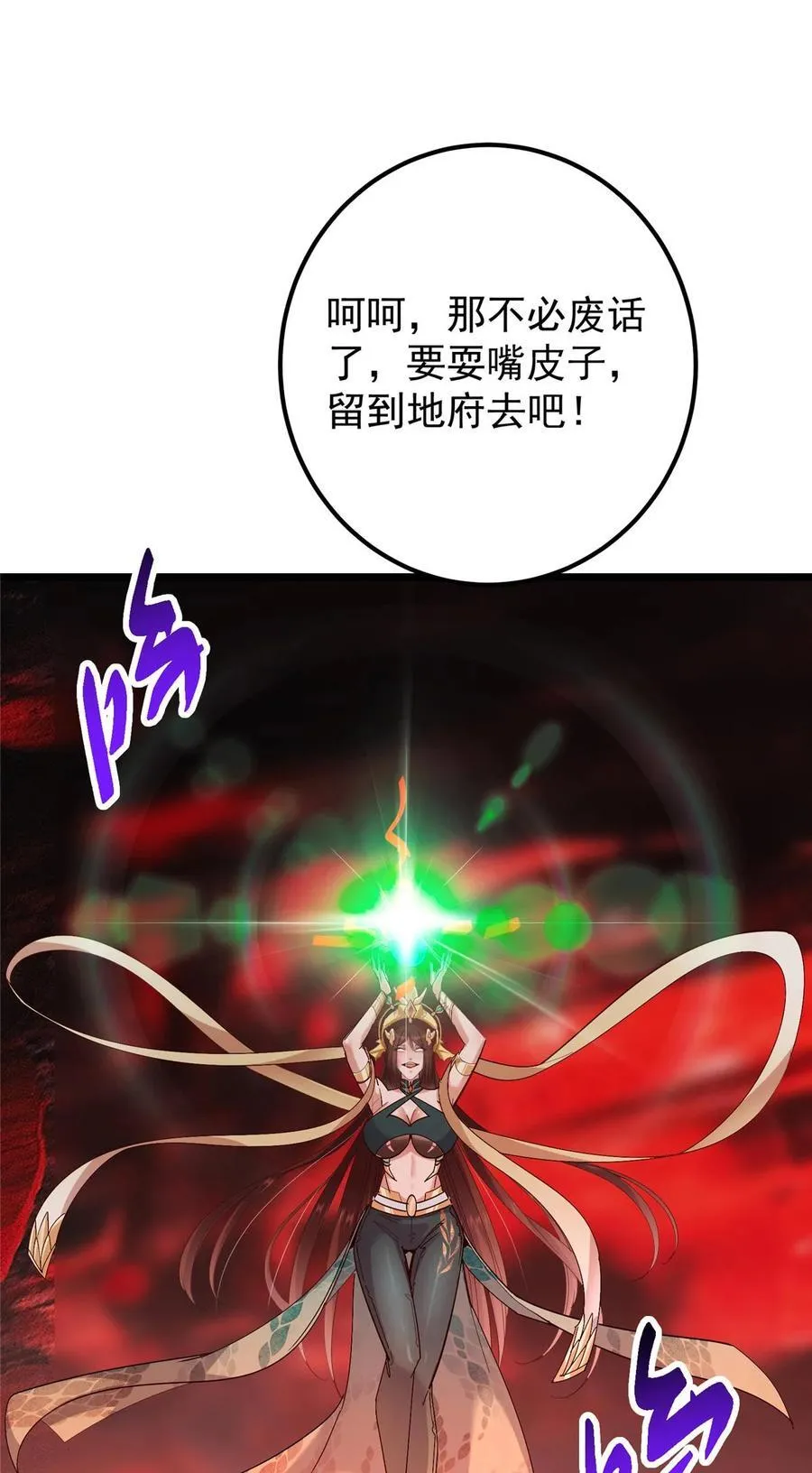438 本座等的就是这波 第23页