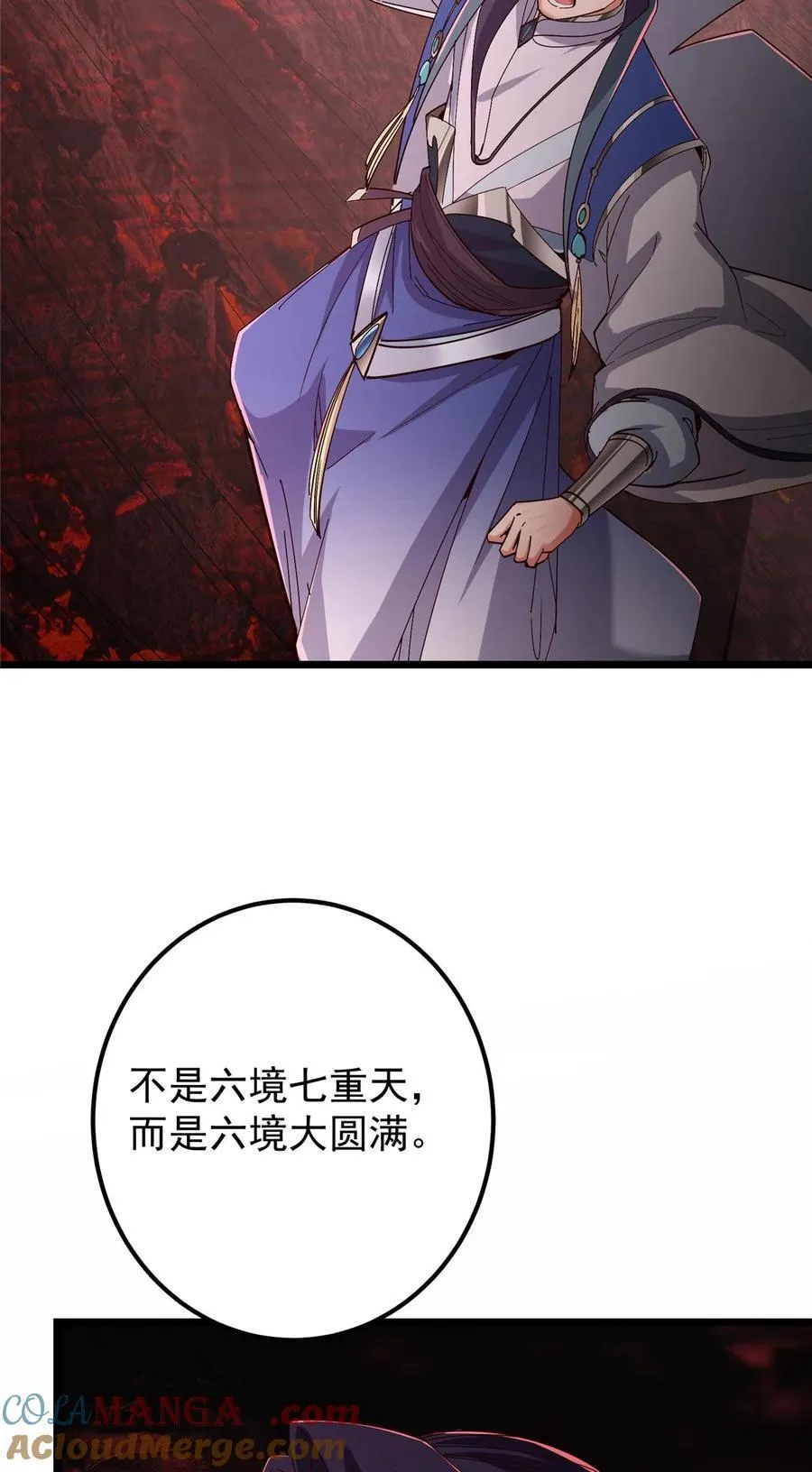 438 本座等的就是这波 第28页