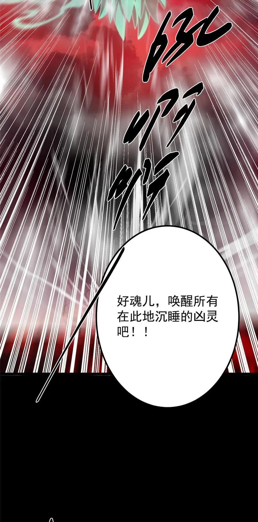 438 本座等的就是这波 第42页