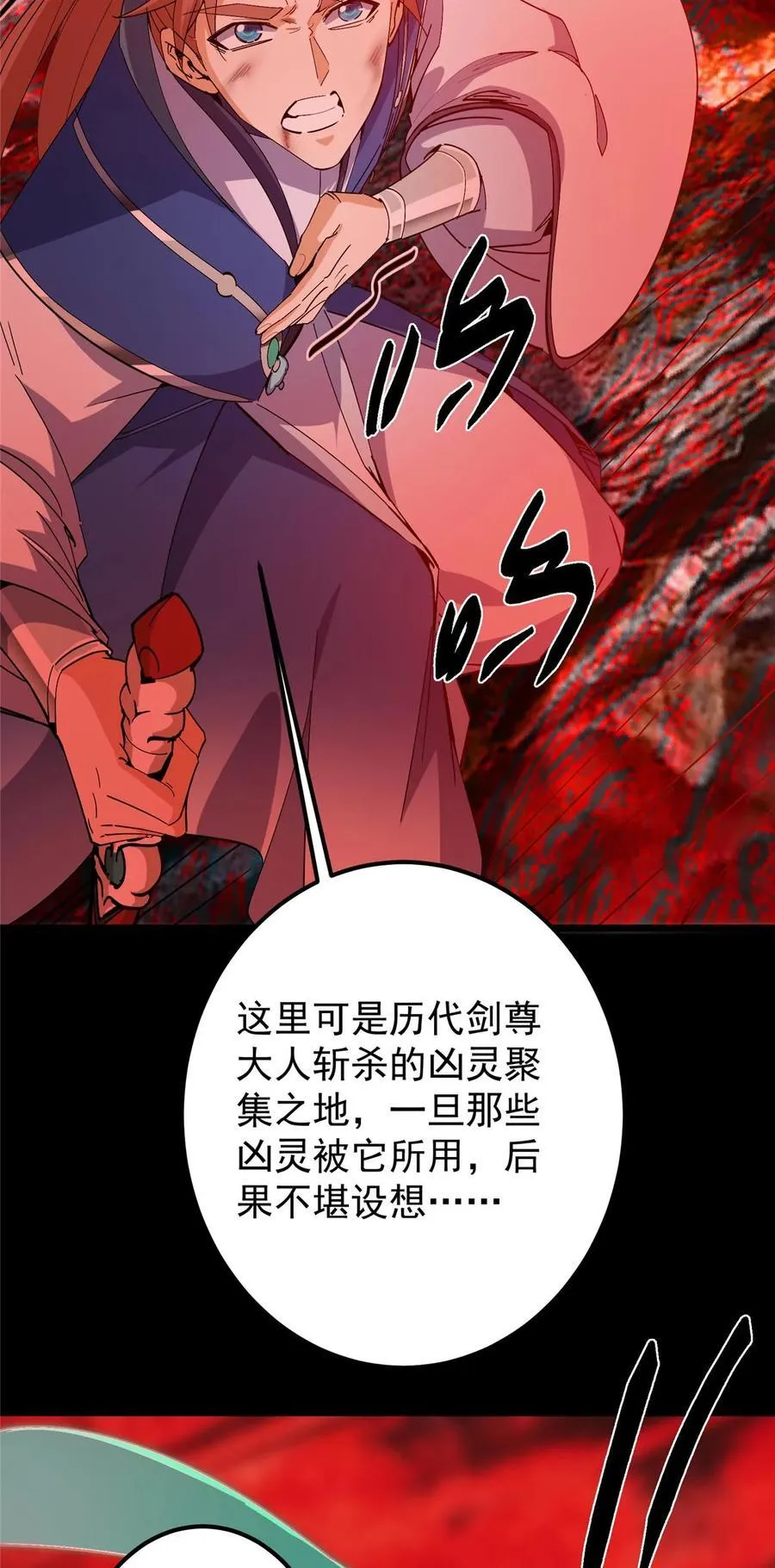 438 本座等的就是这波 第48页
