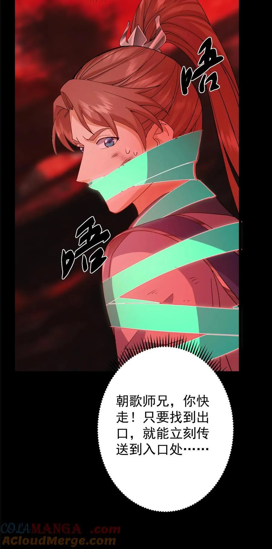 438 本座等的就是这波 第52页