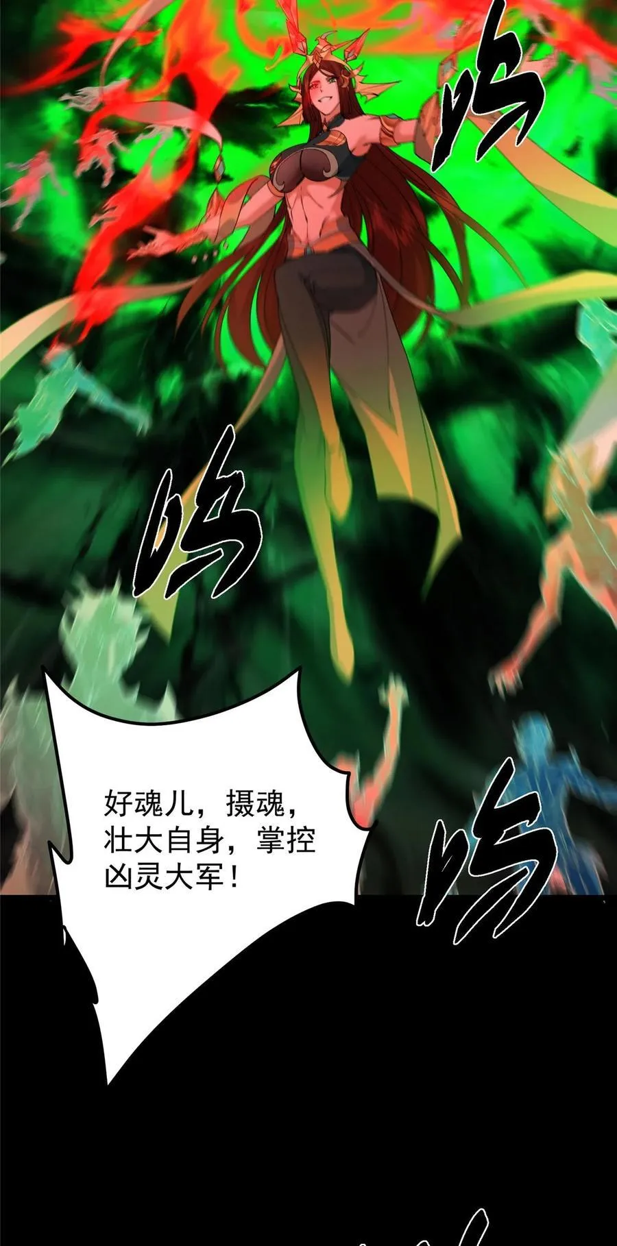 438 本座等的就是这波 第57页