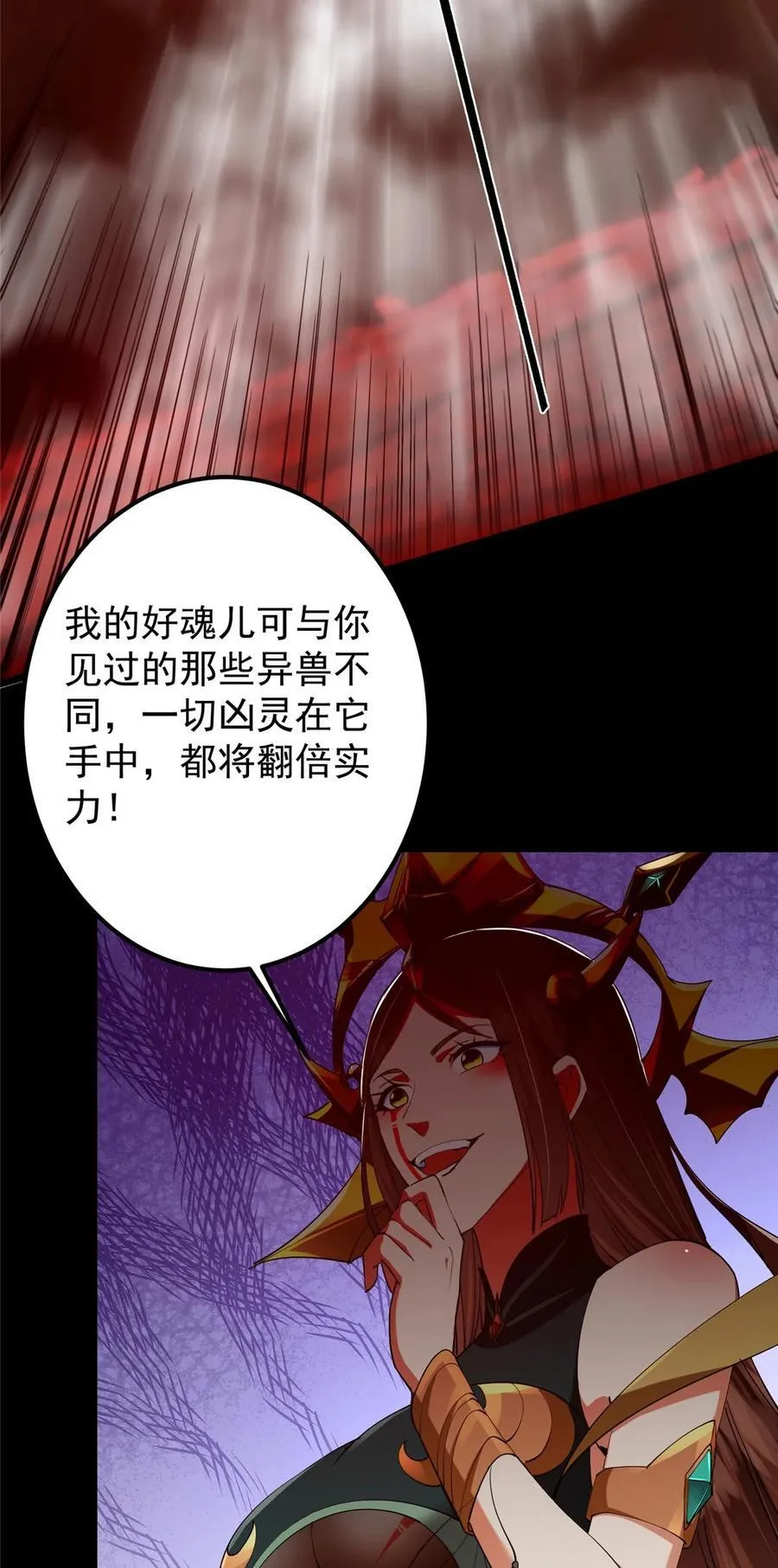 438 本座等的就是这波 第65页