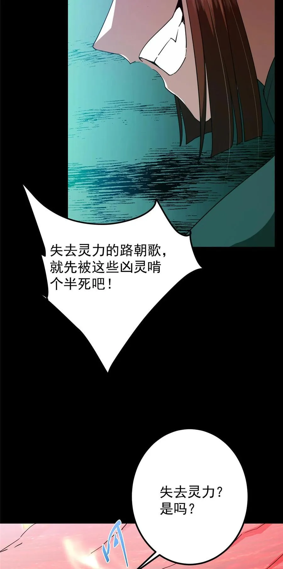 438 本座等的就是这波 第68页