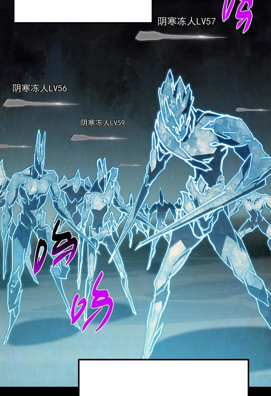 439 属于俞月的剑！ 第6页
