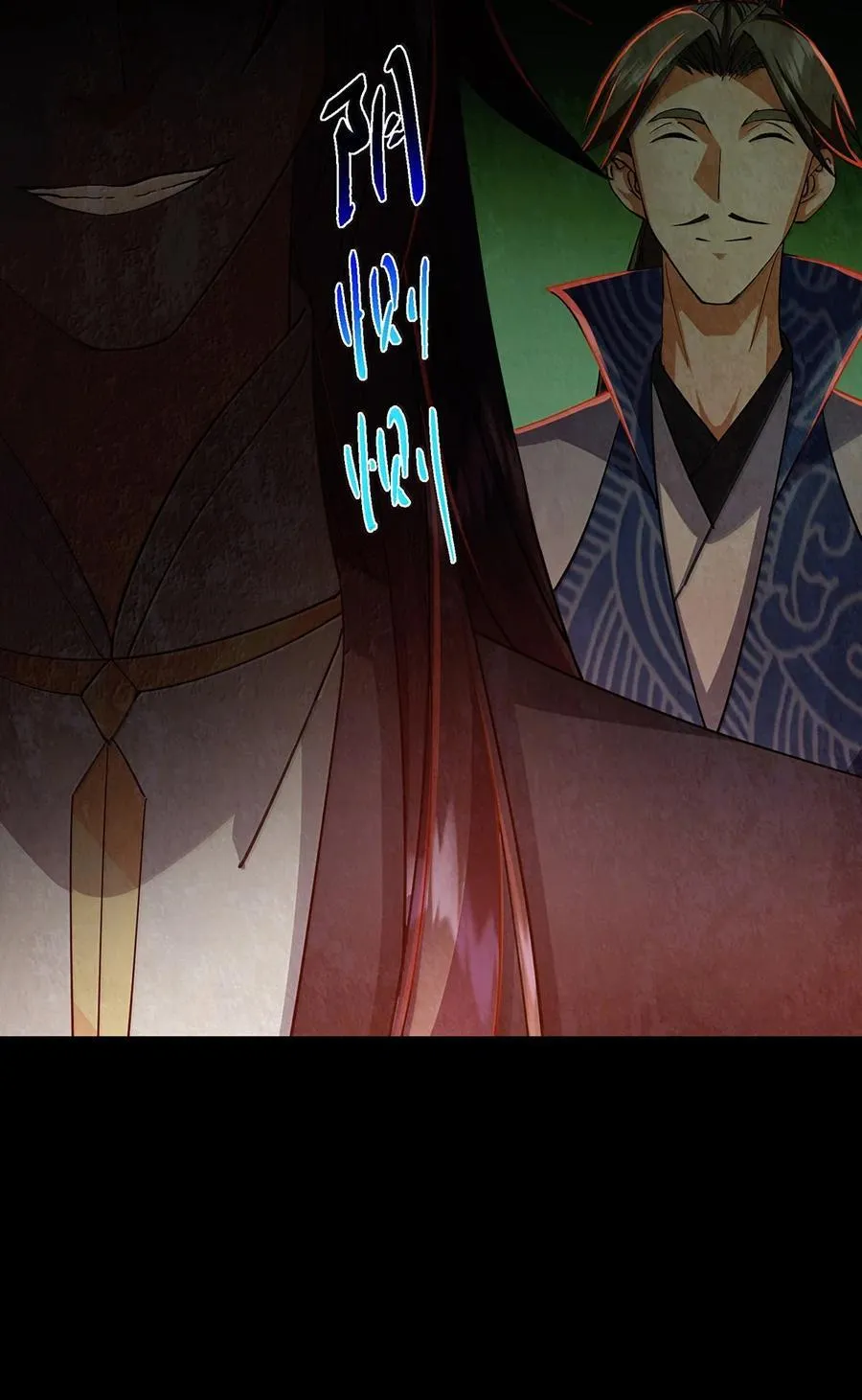 439 属于俞月的剑！ 第12页
