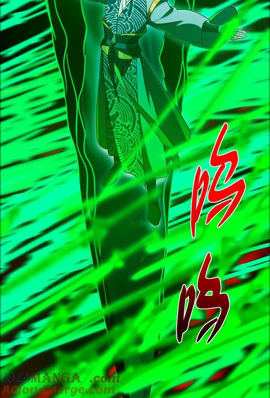 439 属于俞月的剑！ 第64页