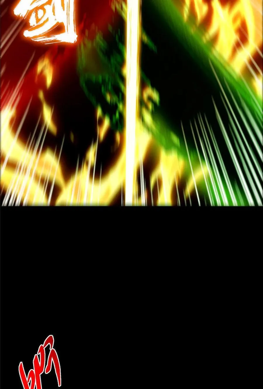 439 属于俞月的剑！ 第75页
