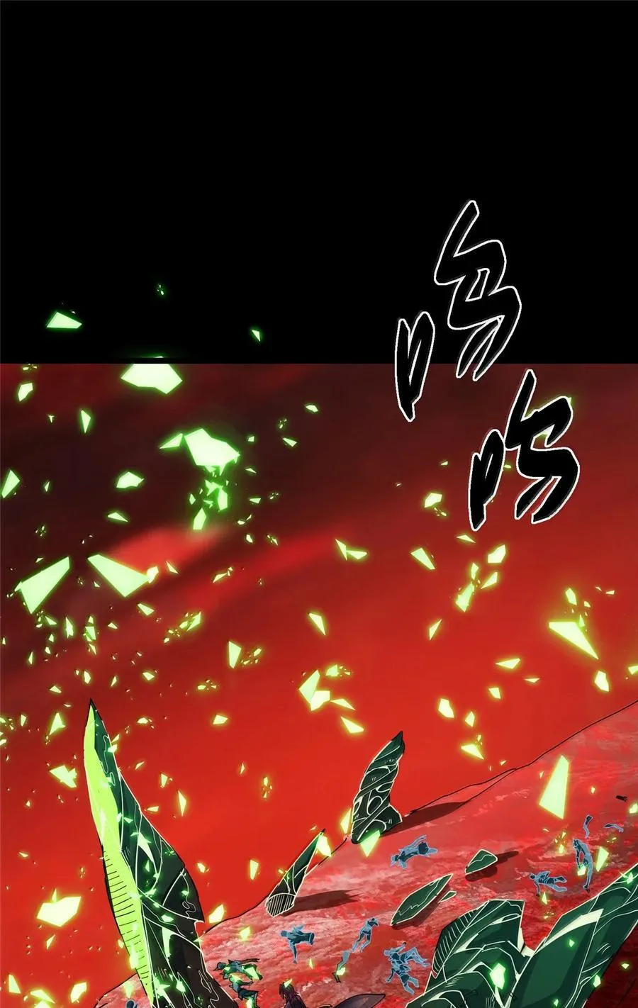 439 属于俞月的剑！ 第81页