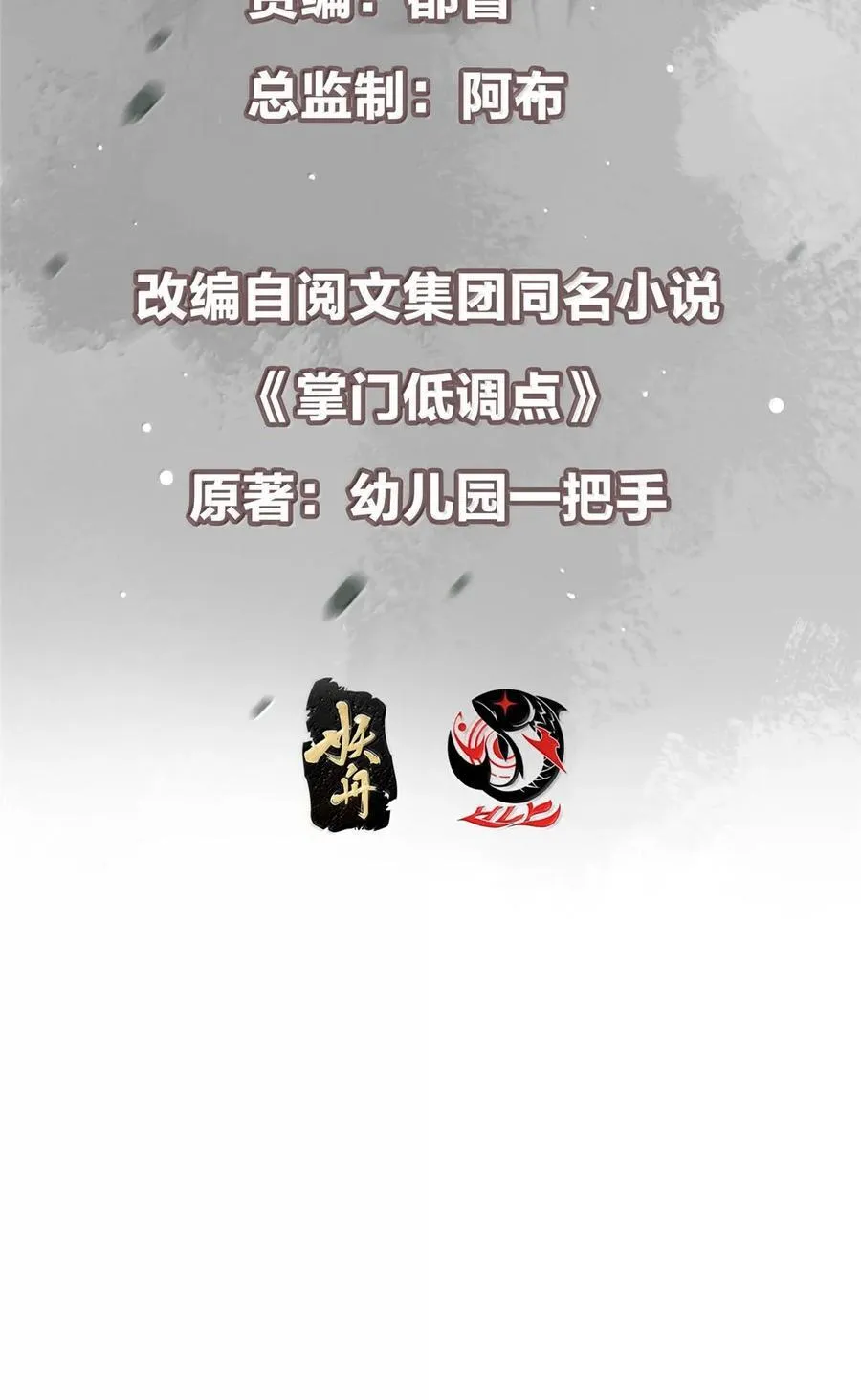 440 他居然还是享受的？ 第3页