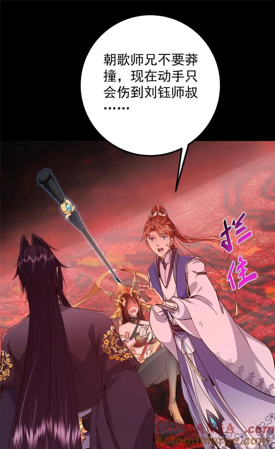 440 他居然还是享受的？ 第4页