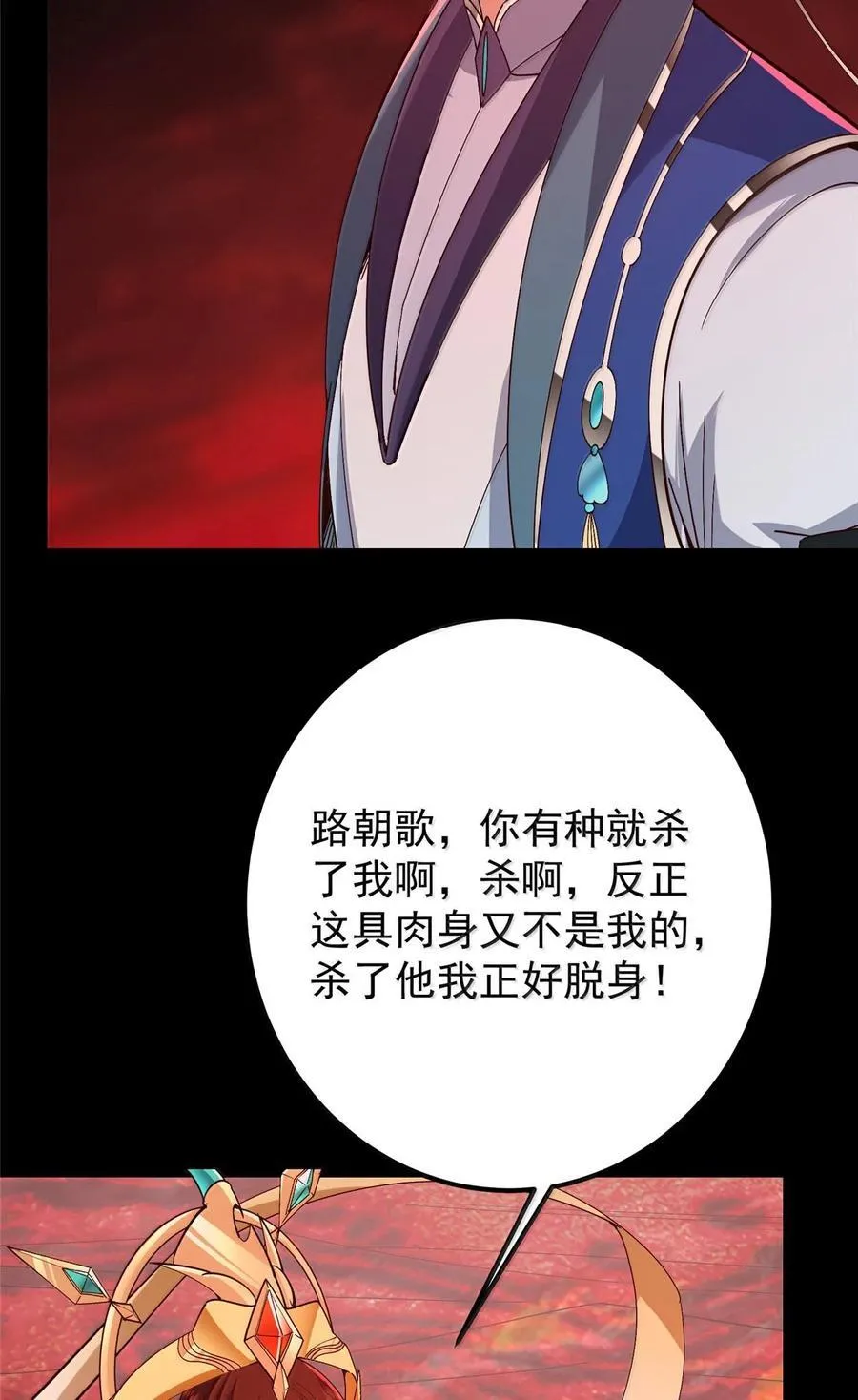 440 他居然还是享受的？ 第6页