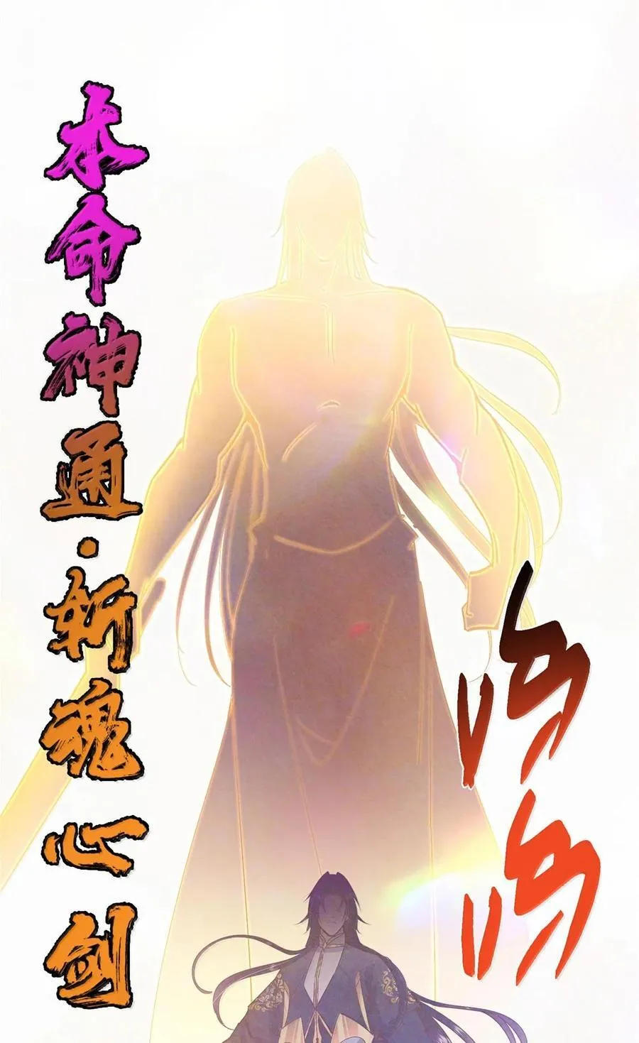 440 他居然还是享受的？ 第12页