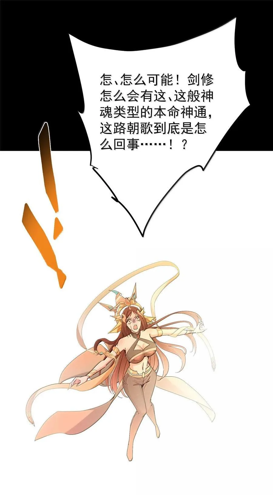 440 他居然还是享受的？ 第14页