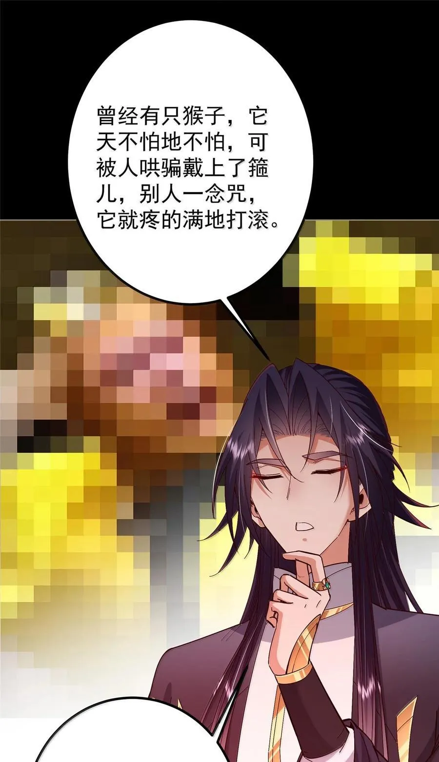 440 他居然还是享受的？ 第24页