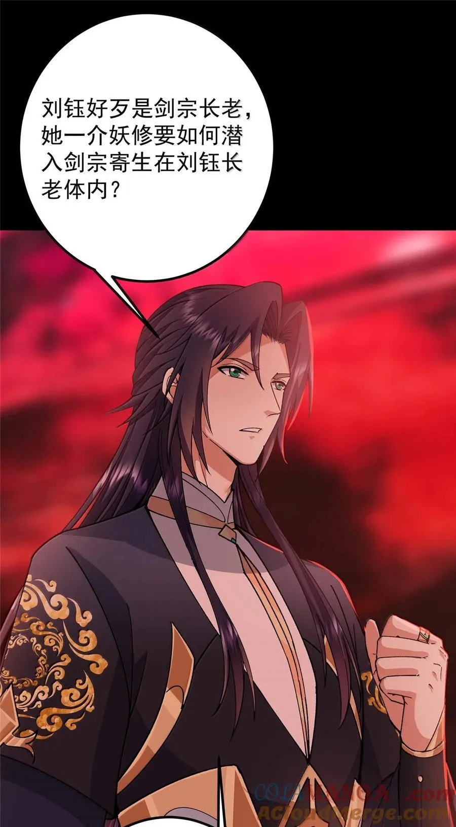 440 他居然还是享受的？ 第34页