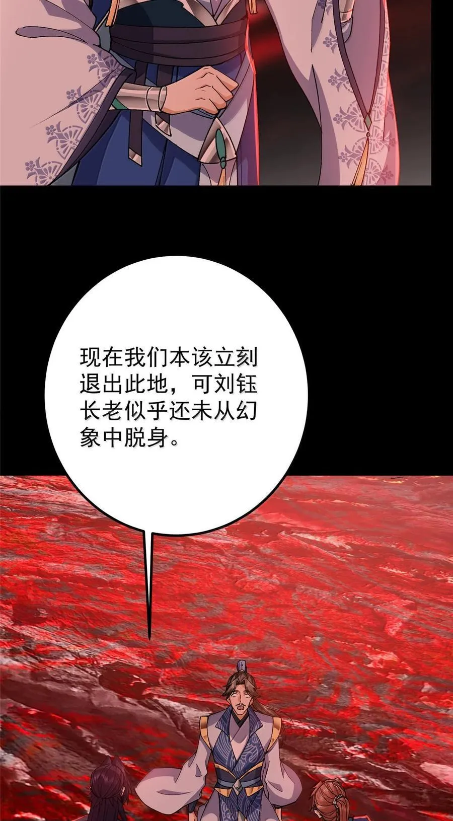 440 他居然还是享受的？ 第36页