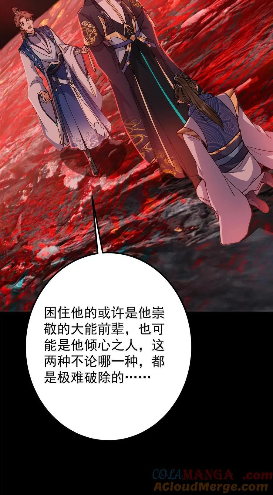 440 他居然还是享受的？ 第43页