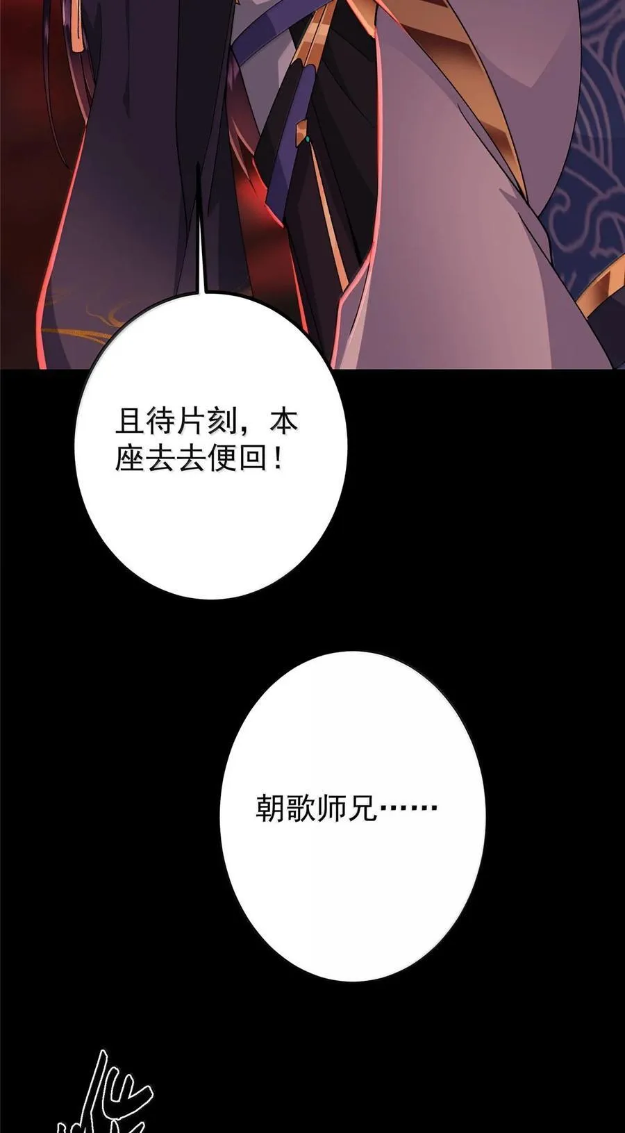 440 他居然还是享受的？ 第47页