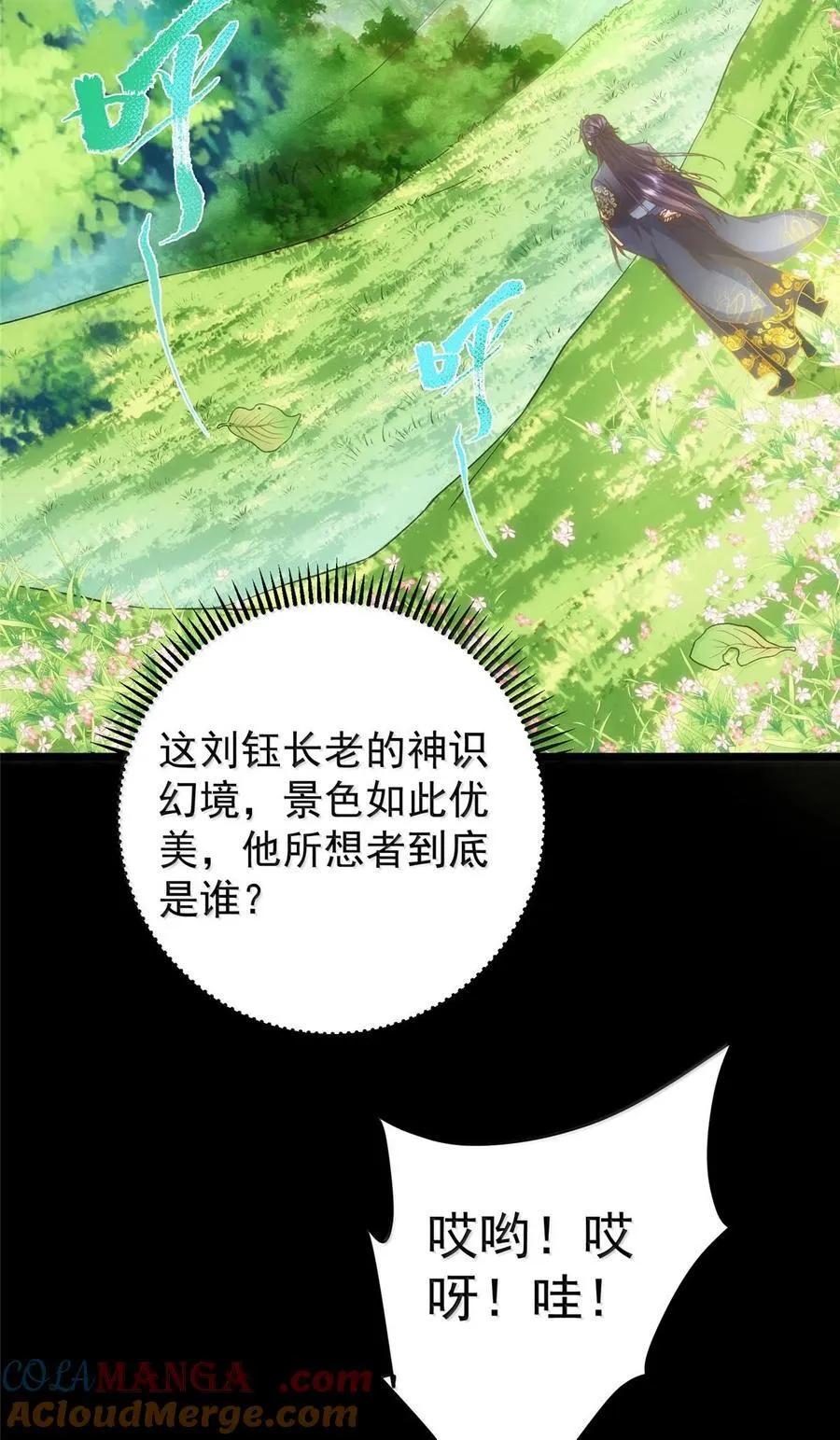 440 他居然还是享受的？ 第55页