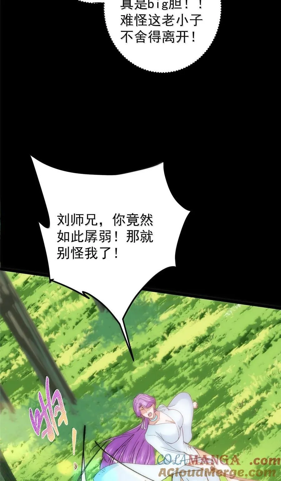 440 他居然还是享受的？ 第61页