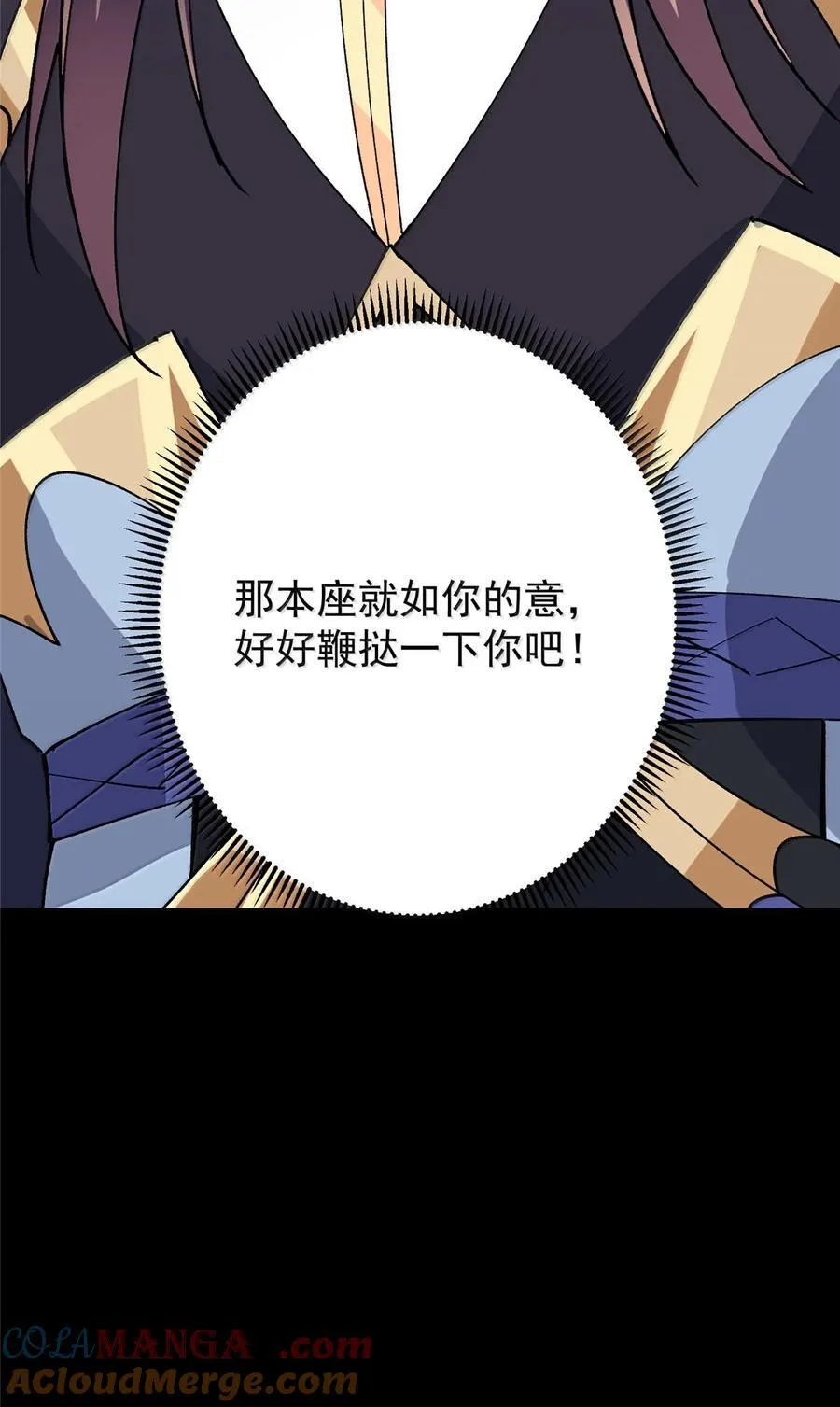 440 他居然还是享受的？ 第67页