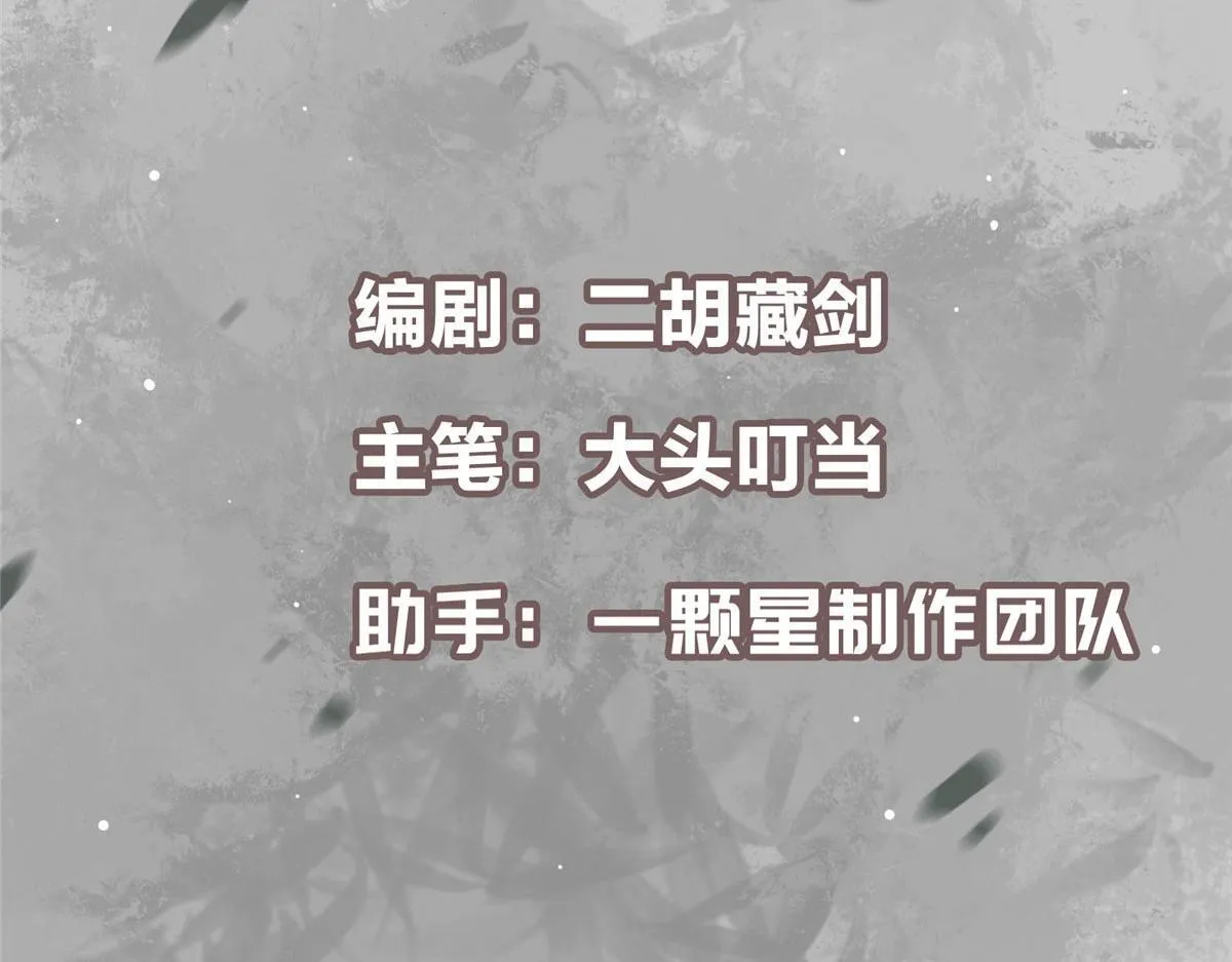 441 我也成天之骄子啦 第5页