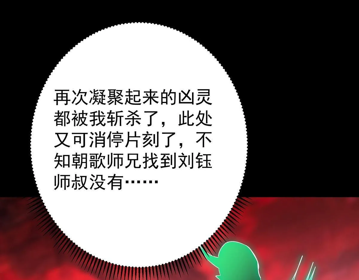 441 我也成天之骄子啦 第10页