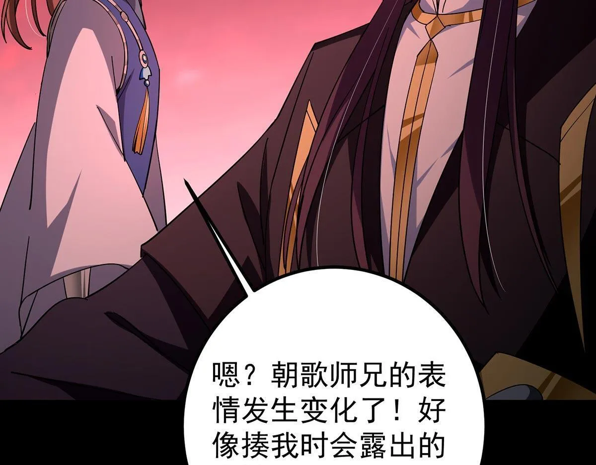 441 我也成天之骄子啦 第16页