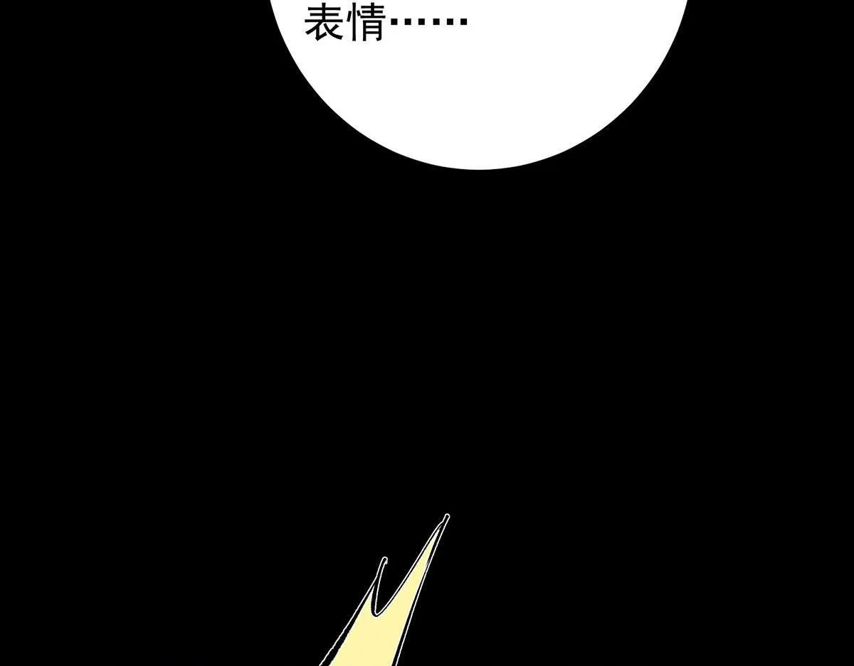 441 我也成天之骄子啦 第17页