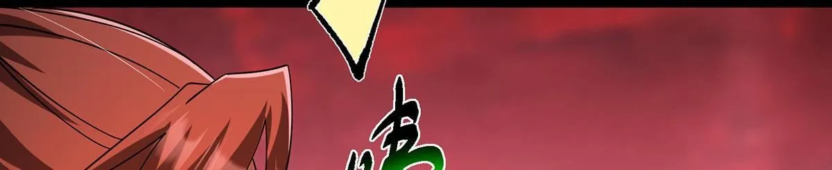 441 我也成天之骄子啦 第18页