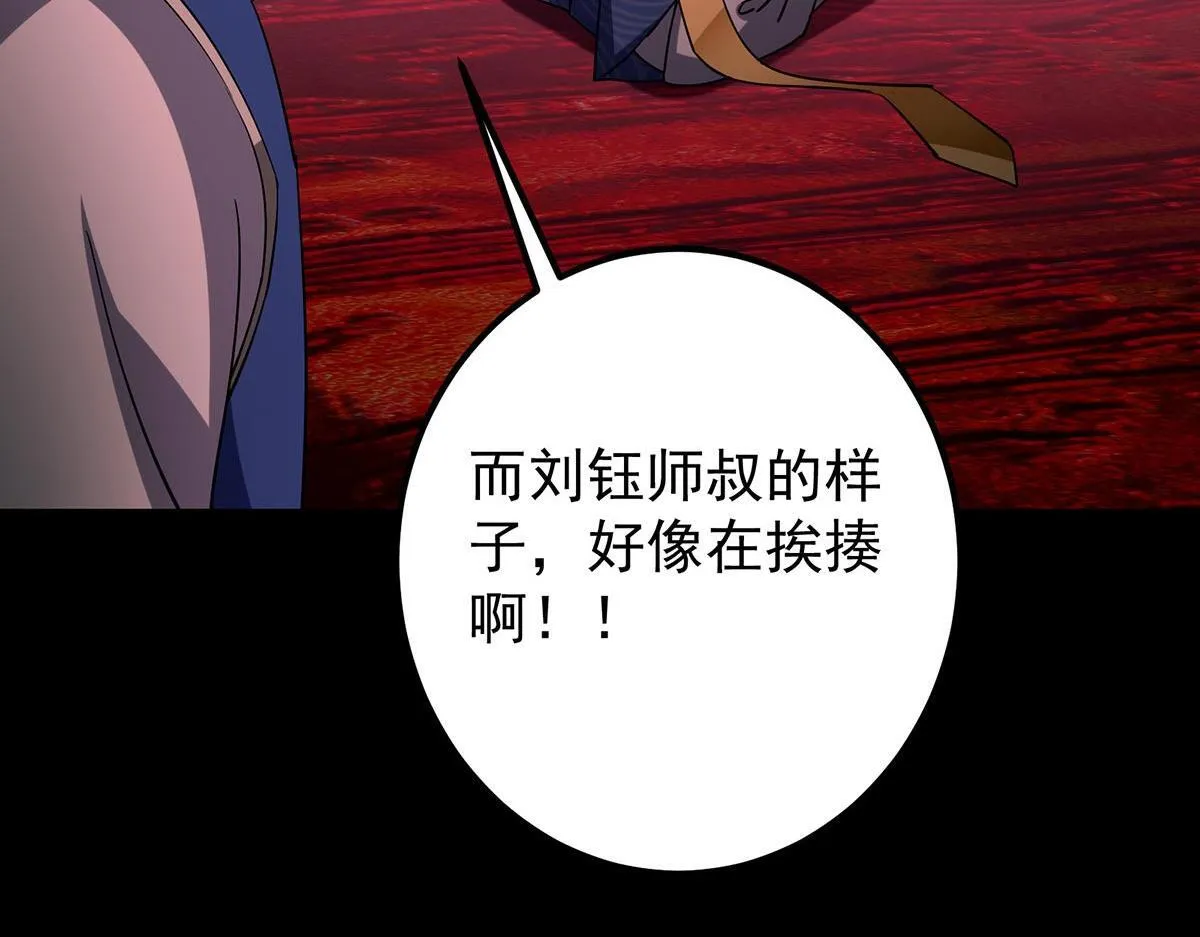 441 我也成天之骄子啦 第20页
