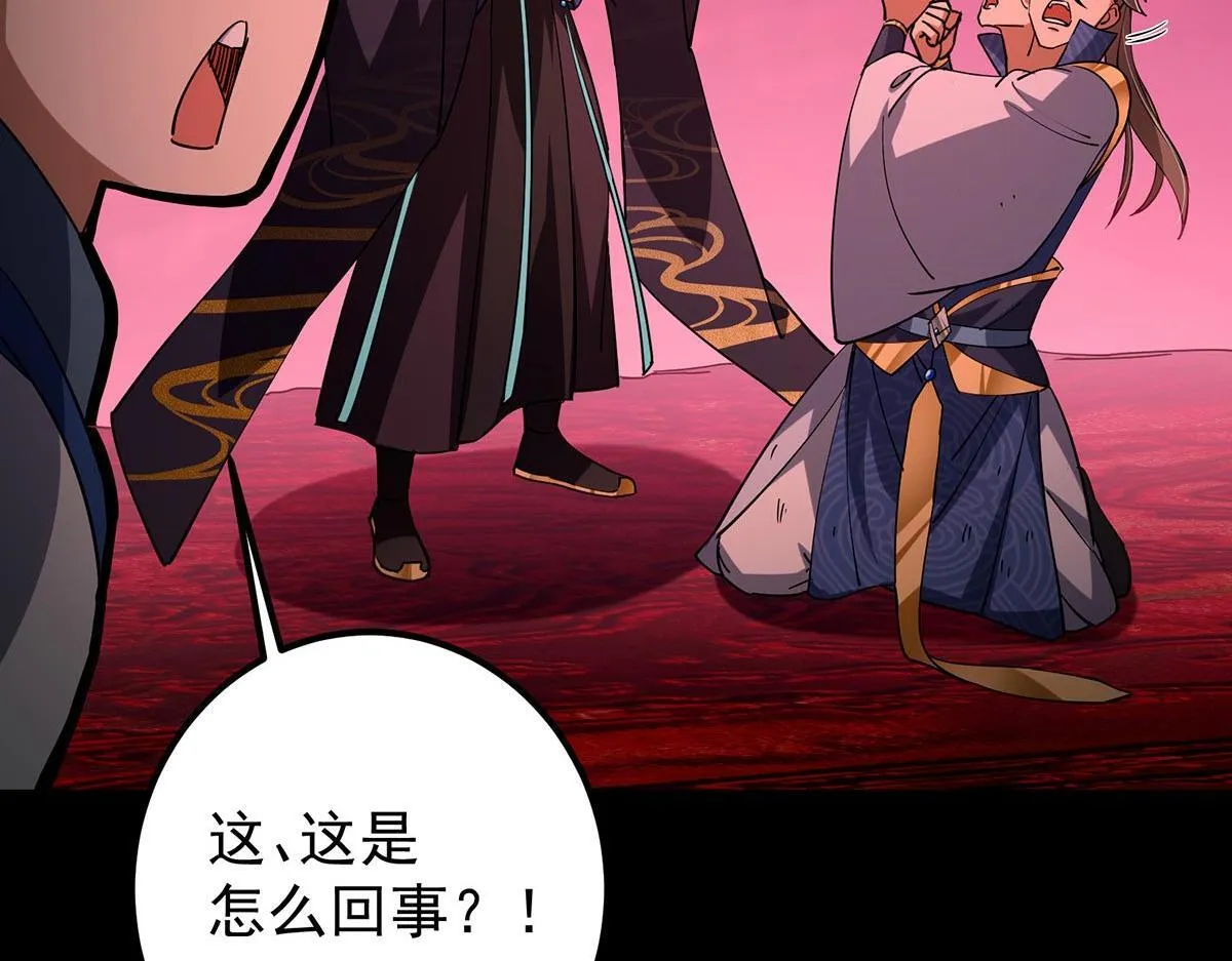441 我也成天之骄子啦 第23页