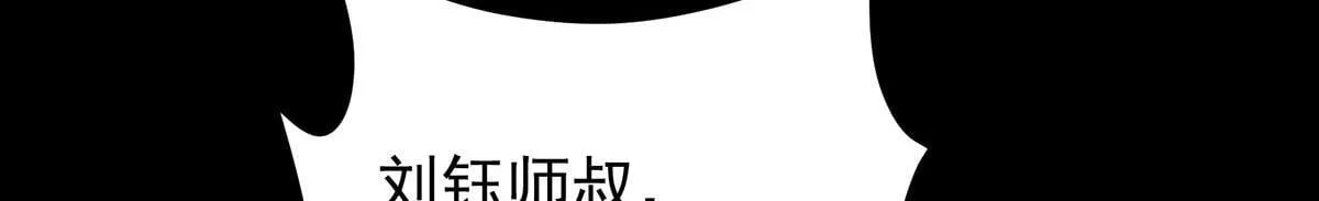 441 我也成天之骄子啦 第27页