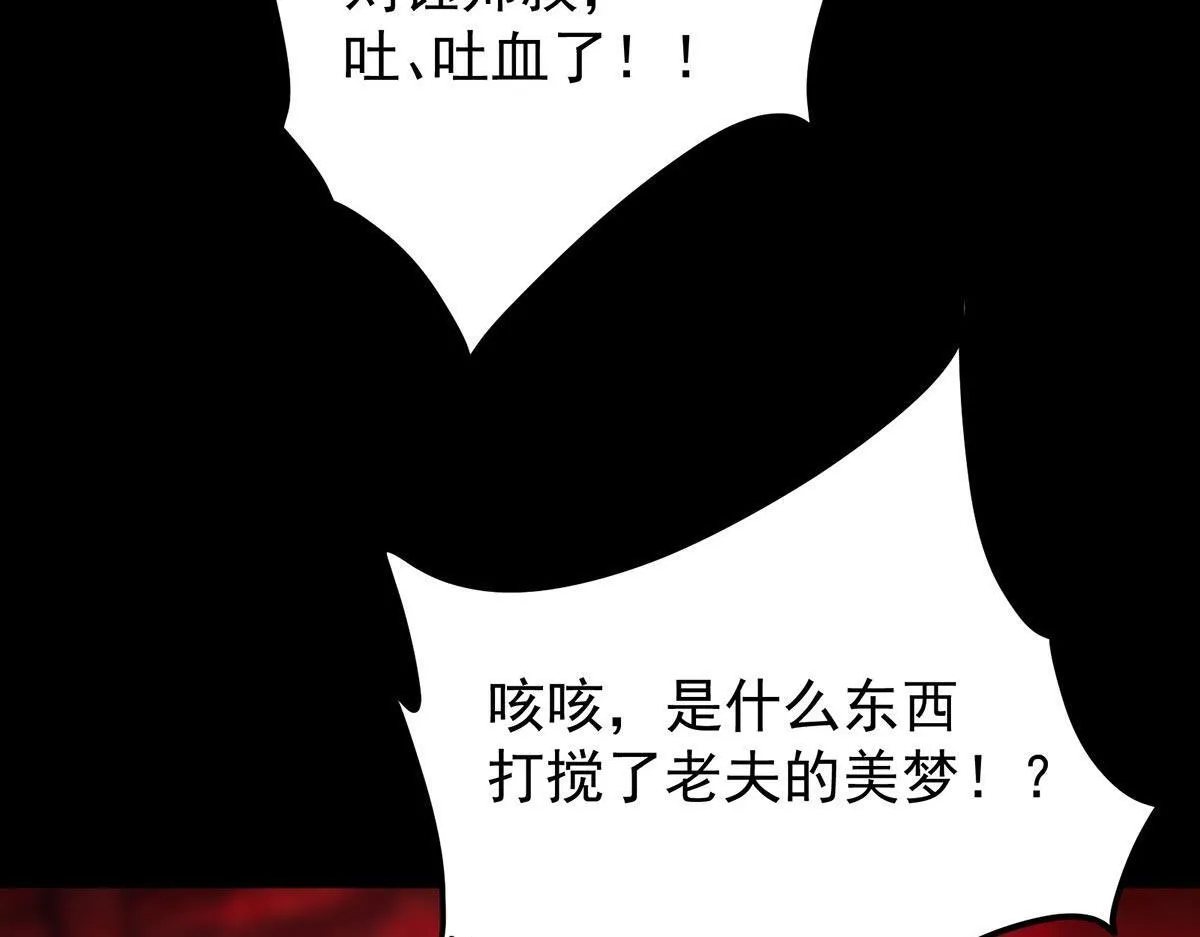 441 我也成天之骄子啦 第28页