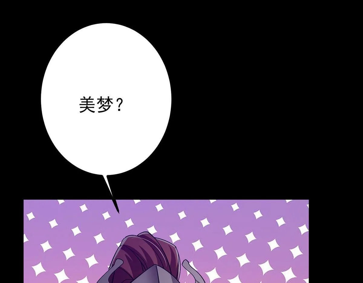 441 我也成天之骄子啦 第32页