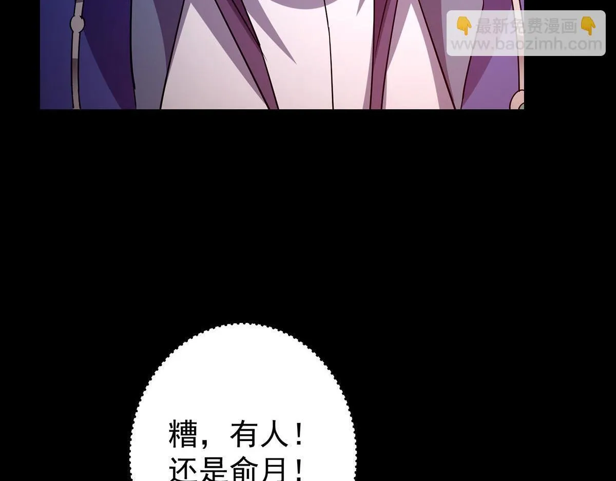 441 我也成天之骄子啦 第35页