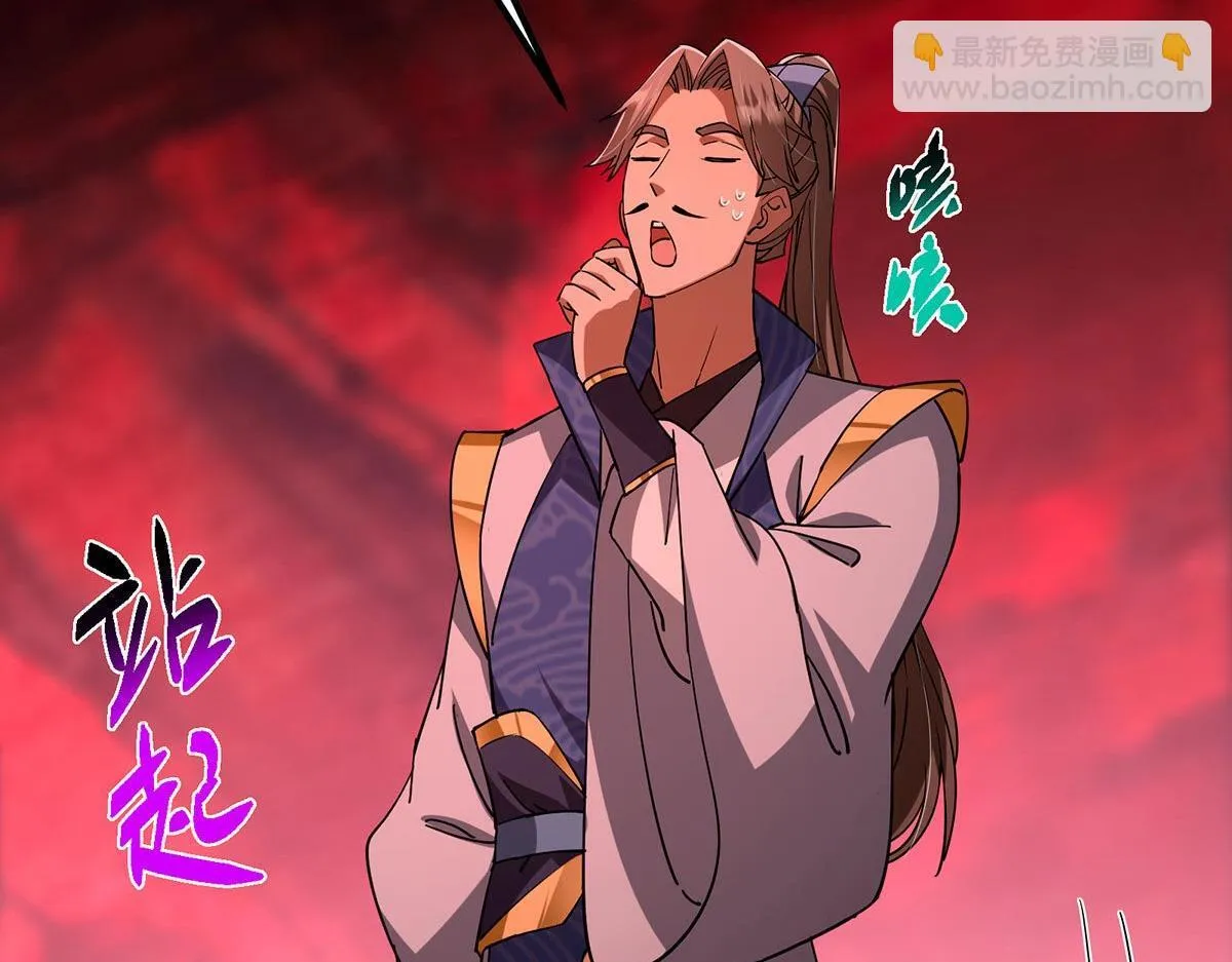441 我也成天之骄子啦 第41页