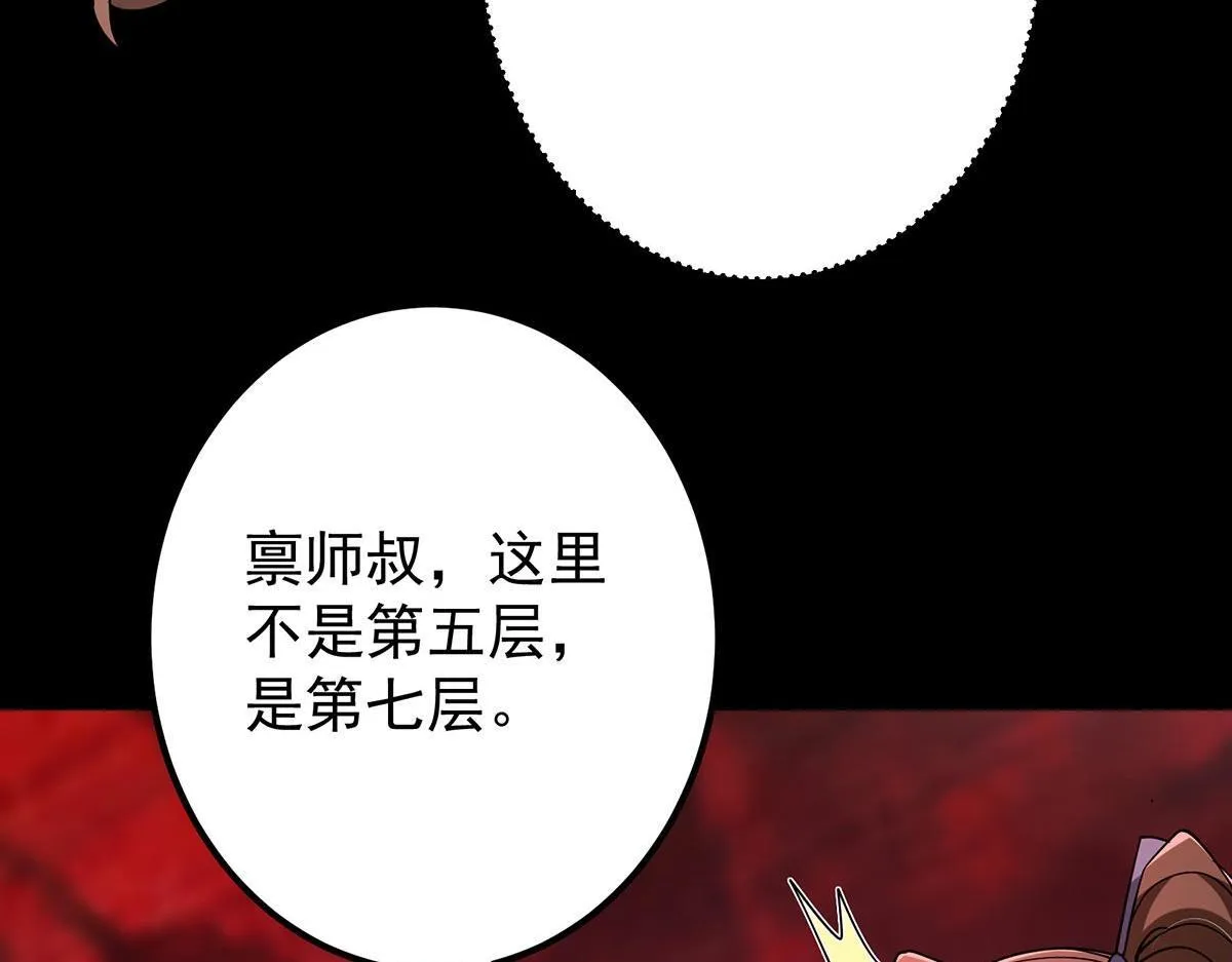 441 我也成天之骄子啦 第44页
