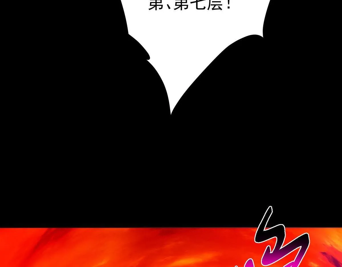 441 我也成天之骄子啦 第47页