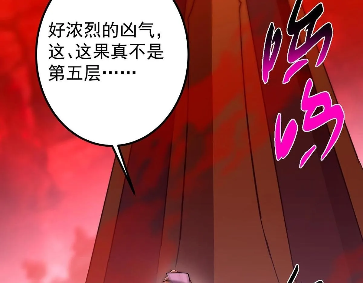 441 我也成天之骄子啦 第50页