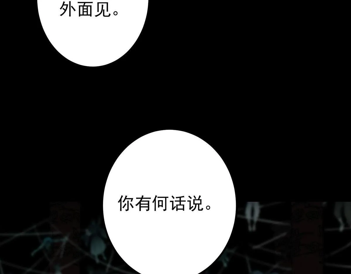 441 我也成天之骄子啦 第92页